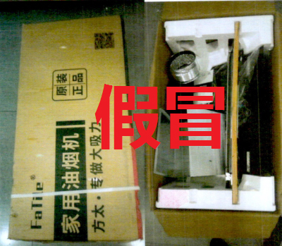 万莱电器,万莱厨电,万莱烟机,万莱灶具,万莱热水器,万莱电器(中国)推广运营中心
